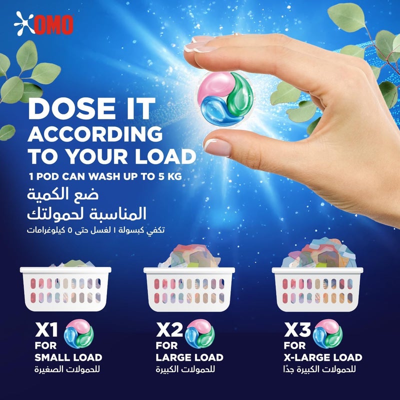 أومو كبسولات غسيل الملابس أومو أكتيف 3 في 1 - انتعاش الأوكالبتوس - Image 5